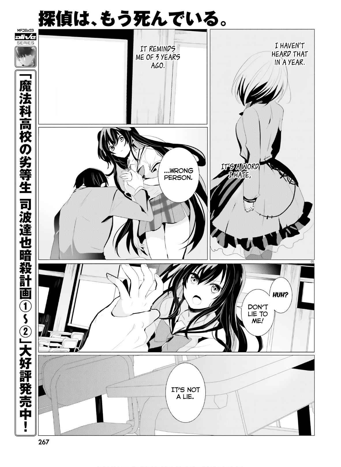 Tantei wa Mou, Shindeiru Chapter 1 5